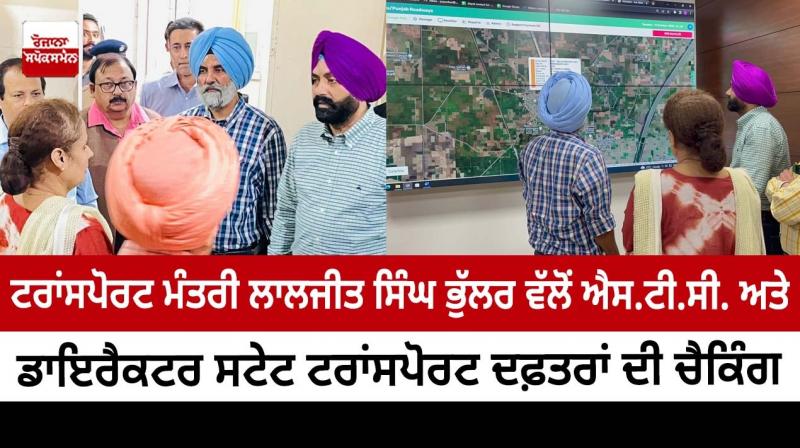 Transport Minister Laljit Singh Bhullar Transport Minister Laljit Singh Bhullar