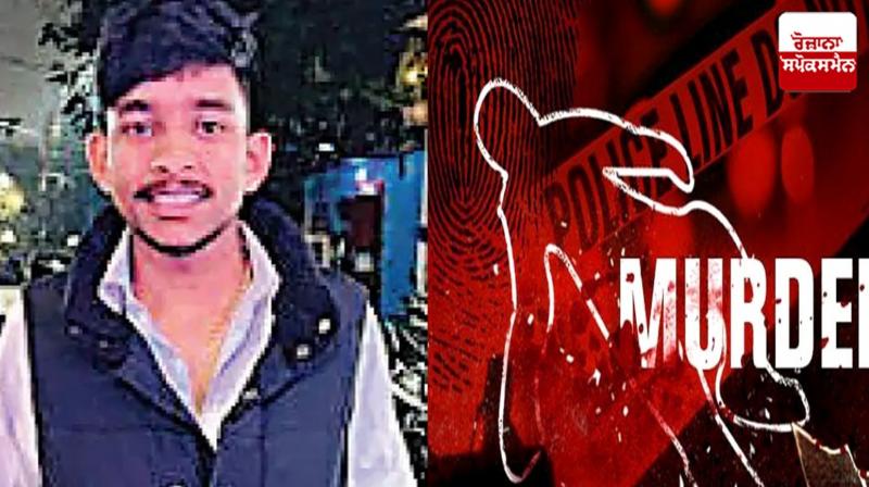 Chandigarh murder News in punjabi Chandigarh murder News in punjabi