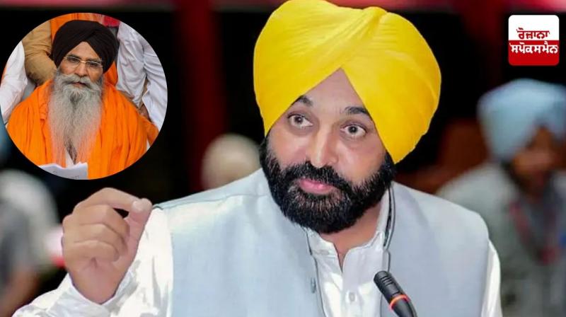 CM Bhagwant Mann vs Harjinder Dhami CM Bhagwant Mann vs Harjinder Dhami