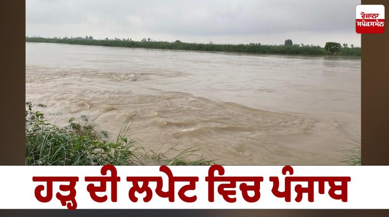 Punjab Gurdaspur hoshiarpur flood situation latest News in punjabi live Punjab Gurdaspur hoshiarpur flood situation latest News in punjabi live