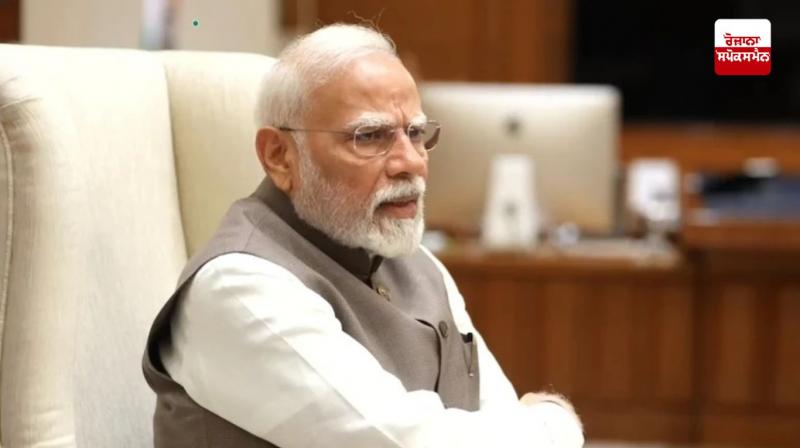 PM Modi PM Modi