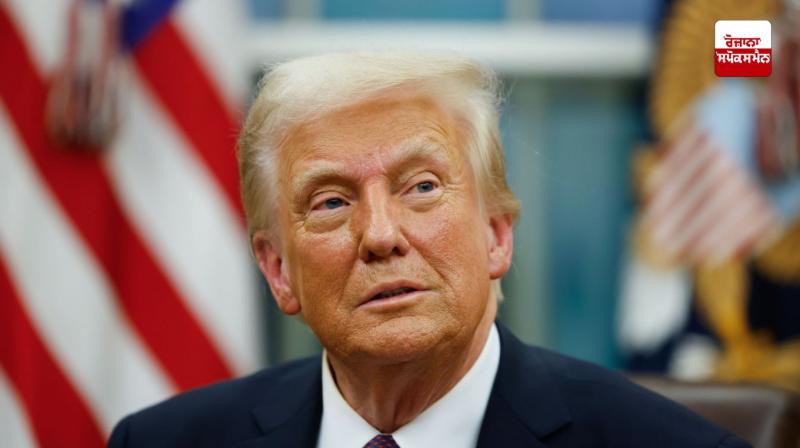 Trump Trump