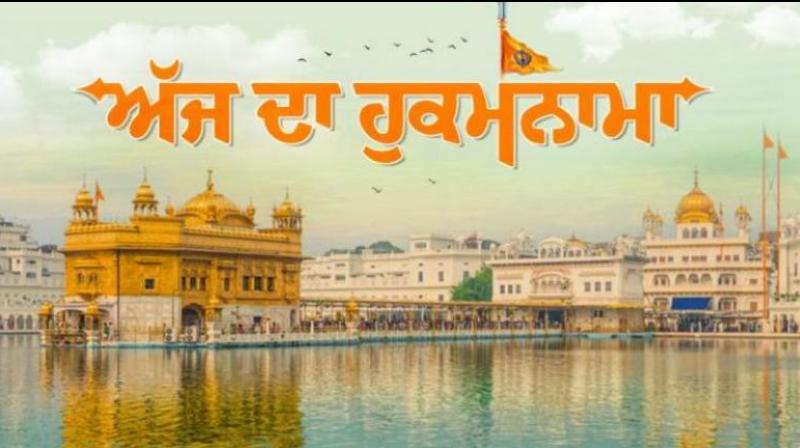 Ajj da Hukamnama Sri Darbar Sahib Ajj da Hukamnama Sri Darbar Sahib