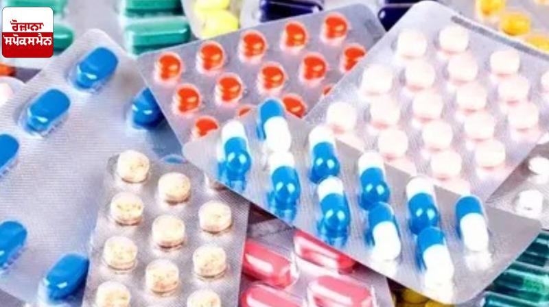 Sample testing of 49 drugs failed News in punjabi Sample testing of 49 drugs failed News in punjabi