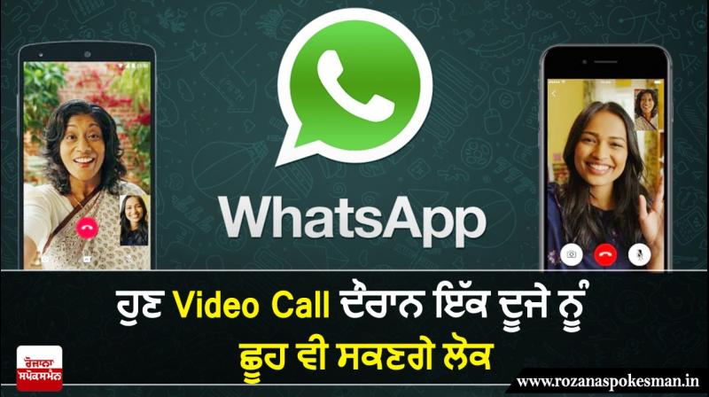 WhatsApp WhatsApp