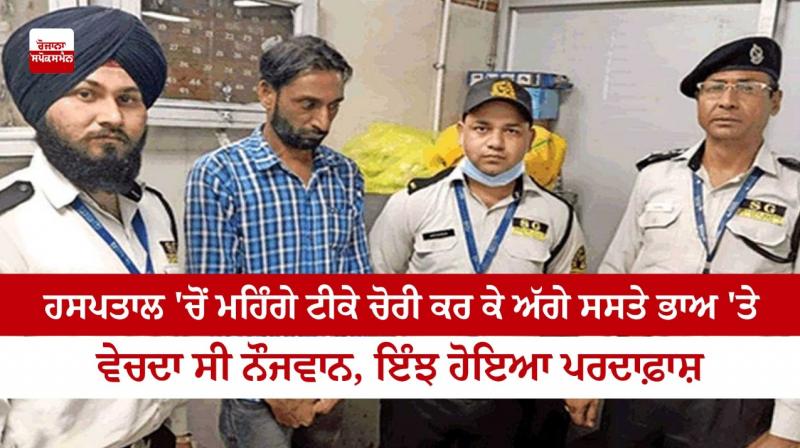 Crime news Crime news