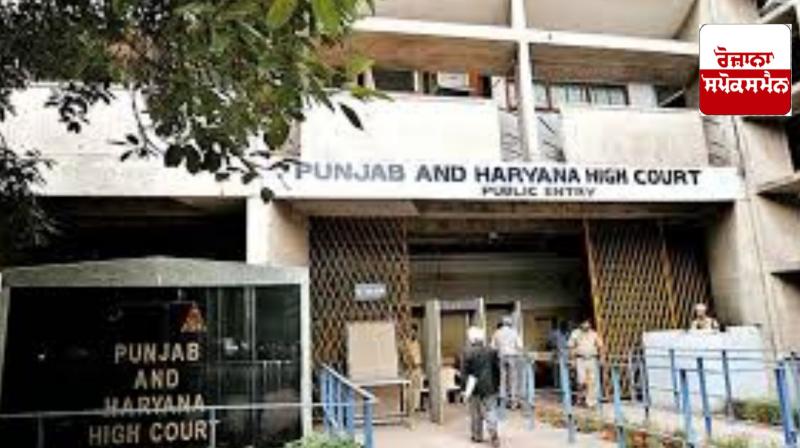 Punjab News: Big relief to the government employees from the High Court, the important decision about the 6th Pay Commission and arrears Punjab News: Big relief to the government employees from the High Court, the important decision about the 6th Pay Commission and arrears
