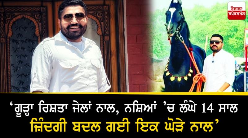 Manpreet Singh Saifdipur Manpreet Singh Saifdipur