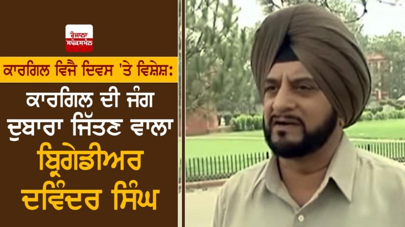 Brigadier Devinder Singh Brigadier Devinder Singh