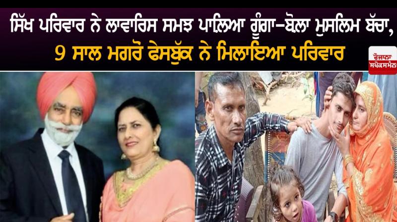 Boy meets parents after 9 years Boy meets parents after 9 years