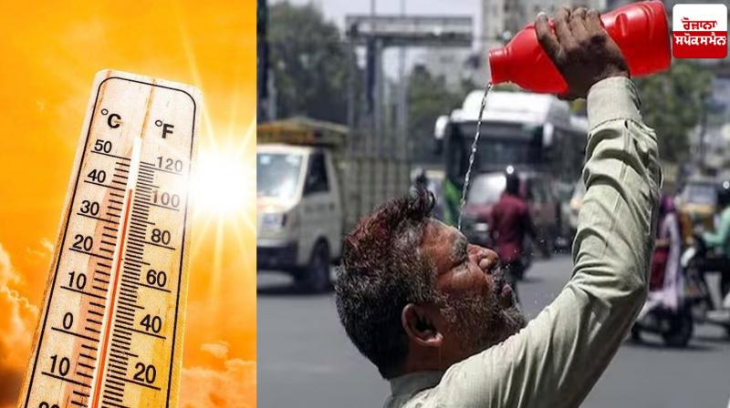 Punjab Weather Update News in punjabi Punjab Weather Update News in punjabi