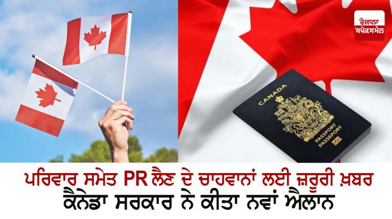Canada PR Canada PR