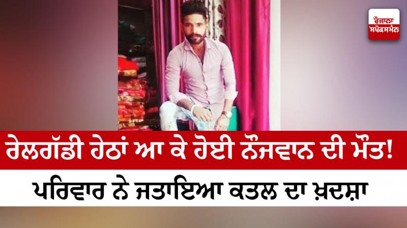 Punjab News Punjab News