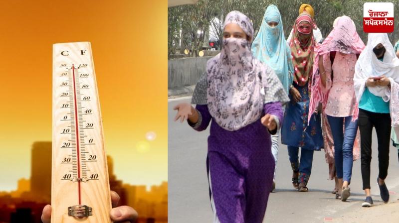 Punjab Weather Update News in punjabi Punjab Weather Update News in punjabi