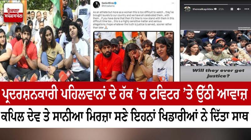 Neeraj Chopra, Kapil Dev lead Indian sporting icons lending support to protesting wrestlers Neeraj Chopra, Kapil Dev lead Indian sporting icons lending support to protesting wrestlers