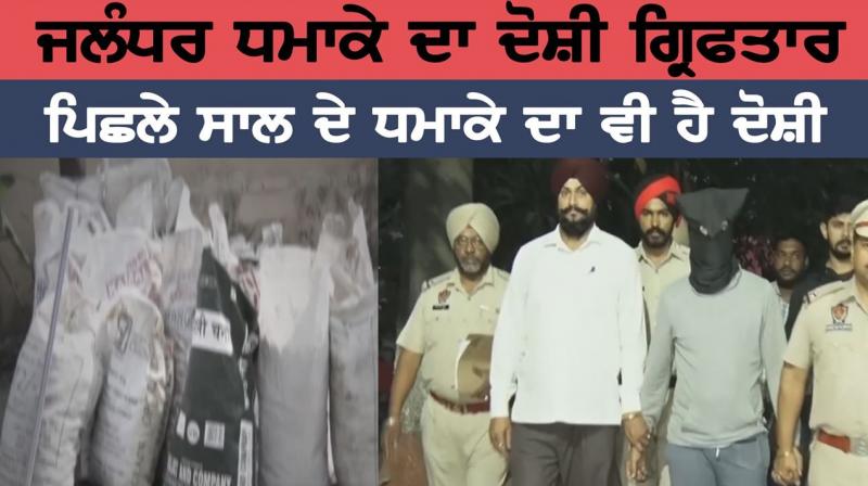 Diwali blast jalandhar Diwali blast jalandhar