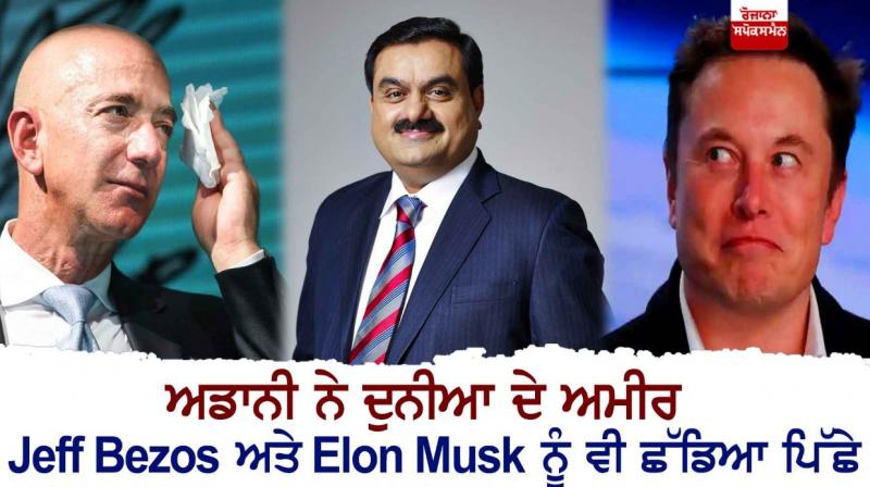 Adani Group Adani Group