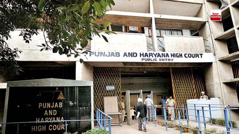 Punjab and Haryana High Court Punjab and Haryana High Court