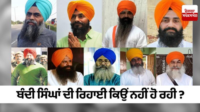 Bandi Singh Bandi Singh