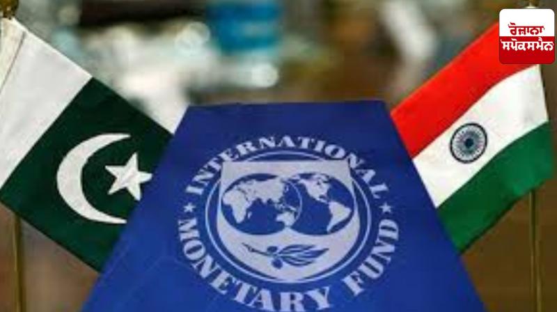 Pakistan loan News: International Monetary Fund gives Pakistan a new loan of 2.3 billion dollars Pakistan loan News: International Monetary Fund gives Pakistan a new loan of 2.3 billion dollars
