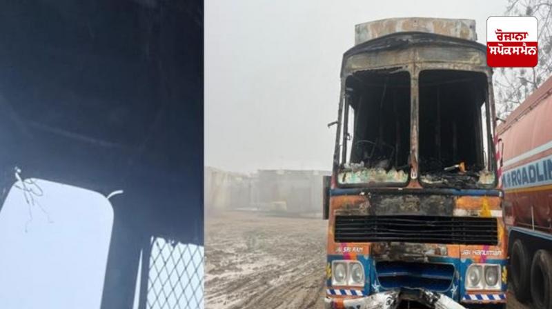 Truck caught fire in parking lot, two people died Latest News in Punjabi Truck caught fire in parking lot, two people died Latest News in Punjabi