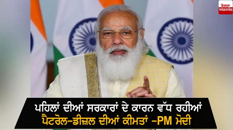 pm modi pm modi