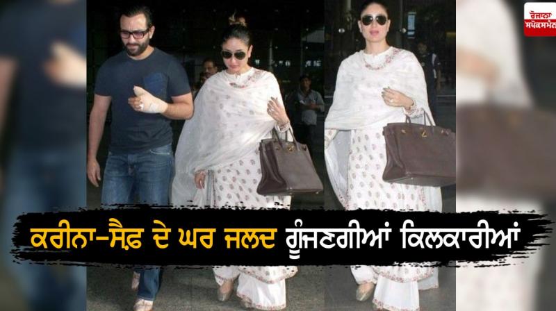 Kareena Kapoor Khan With Saif Ali Khan Kareena Kapoor Khan With Saif Ali Khan