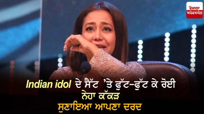 Neha Kakkar Neha Kakkar