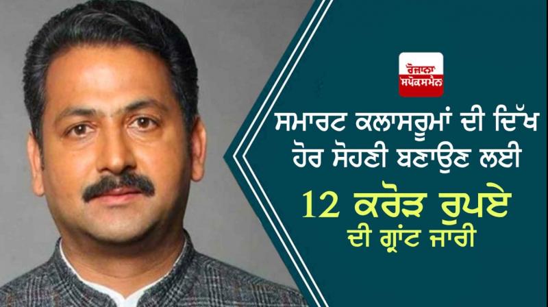 Vijay Inder Singla Vijay Inder Singla