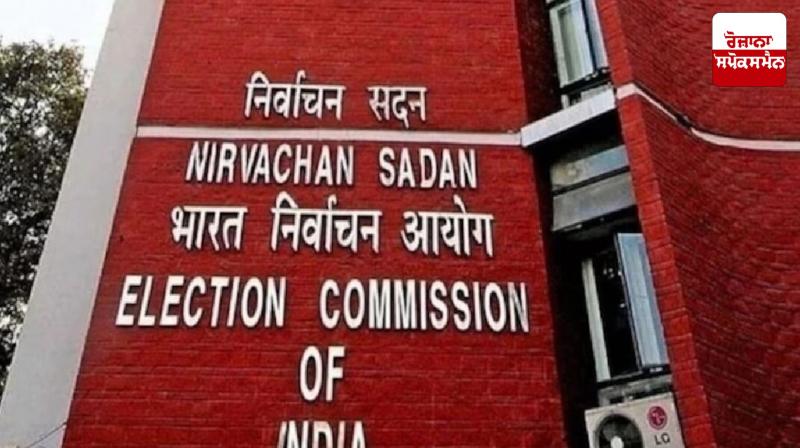 The Election Commission called a press conference News The Election Commission called a press conference News