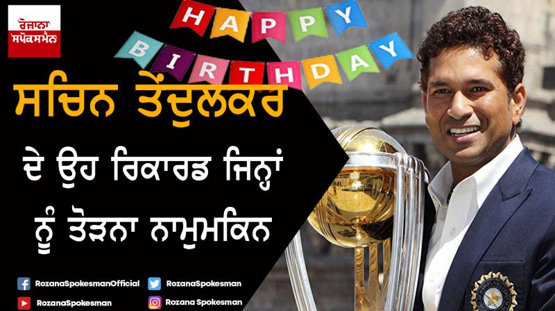 Happy Birthday Sachin Tendulkar: On his 46th birthday