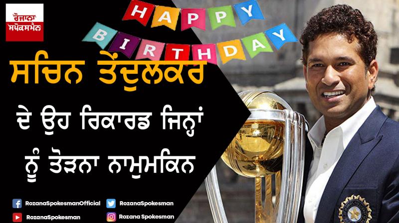 Happy Birthday Sachin Tendulkar: On his 46th birthday Happy Birthday Sachin Tendulkar: On his 46th birthday