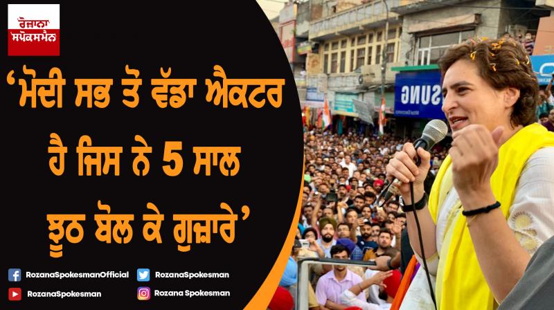 Priyanka Gandhi during road show at Pathankot Priyanka Gandhi during road show at Pathankot