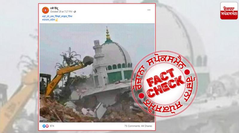 Fact Check old images of illegally built religious building viral with fake claim