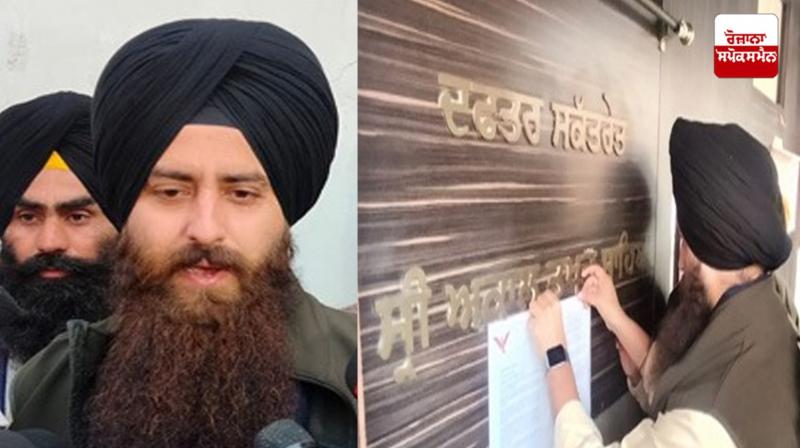 The delegation of Dal Khalsa gave a demand letter at Sri Akal Takht Sahib The delegation of Dal Khalsa gave a demand letter at Sri Akal Takht Sahib
