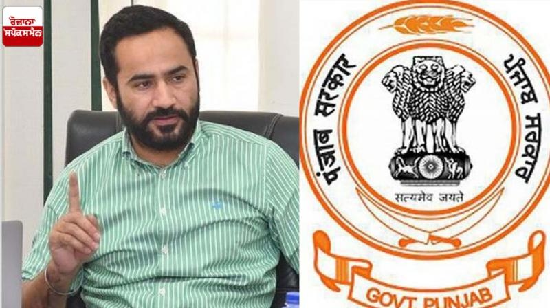 punjab government punjab government