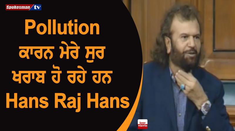 Hans Raj hans