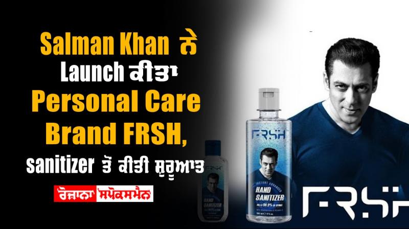 Salman khan launches personal care brand frsh starts with sanitisers coronavirus