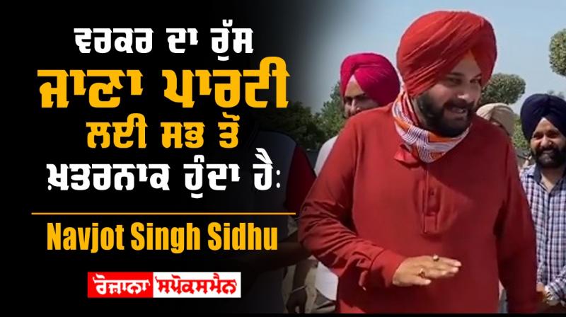 Navjot Singh Sidhu Jitega punjab Navjot Singh Sidhu Jitega punjab