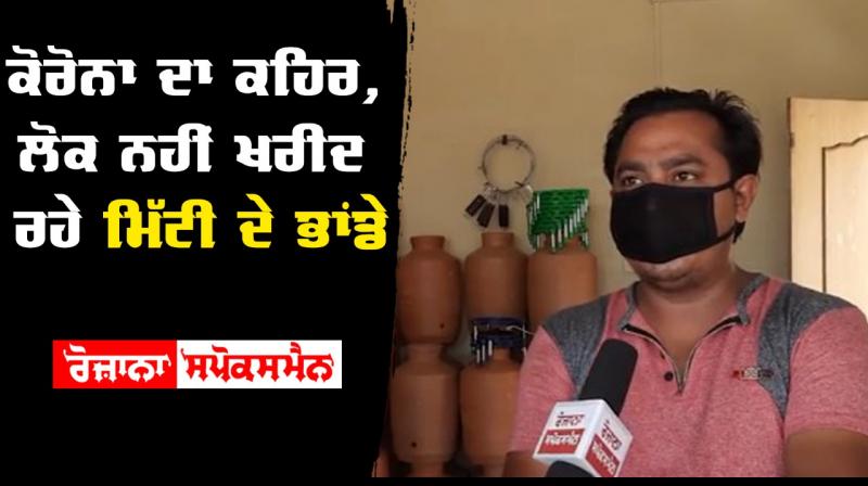 Sangrur Sell Pots Farmers Buy Wheat Sangrur Sell Pots Farmers Buy Wheat