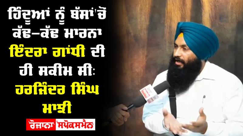 Sikh Community Hindu Community Sikh Community Hindu Community