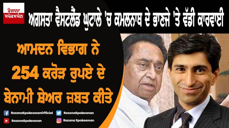 Ratul Puri got funds from both channels in Agusta Westland deal: ED Ratul Puri got funds from both channels in Agusta Westland deal: ED