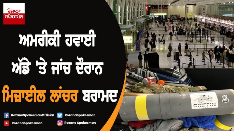 Missile launcher found in US man's luggage at airport Missile launcher found in US man's luggage at airport
