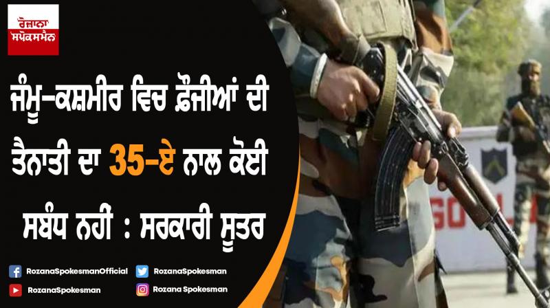Article 35-A, 370 not on BJP meet agenda : Source Article 35-A, 370 not on BJP meet agenda : Source