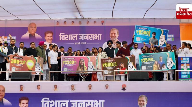 Rahul Gandhi, Raja Warring and Devendra Yadav addressed a huge rally in Badli Rahul Gandhi, Raja Warring and Devendra Yadav addressed a huge rally in Badli