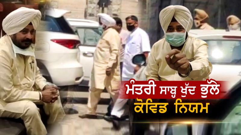 Sadhu Singh Dharamsot Sadhu Singh Dharamsot
