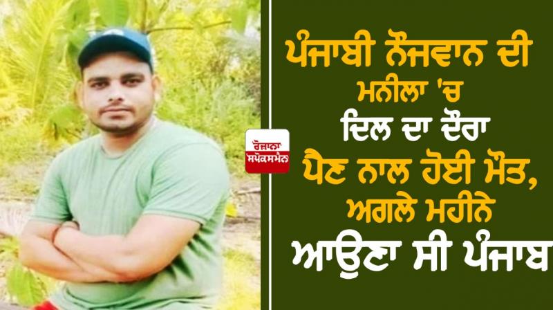 punjabi youth punjabi youth