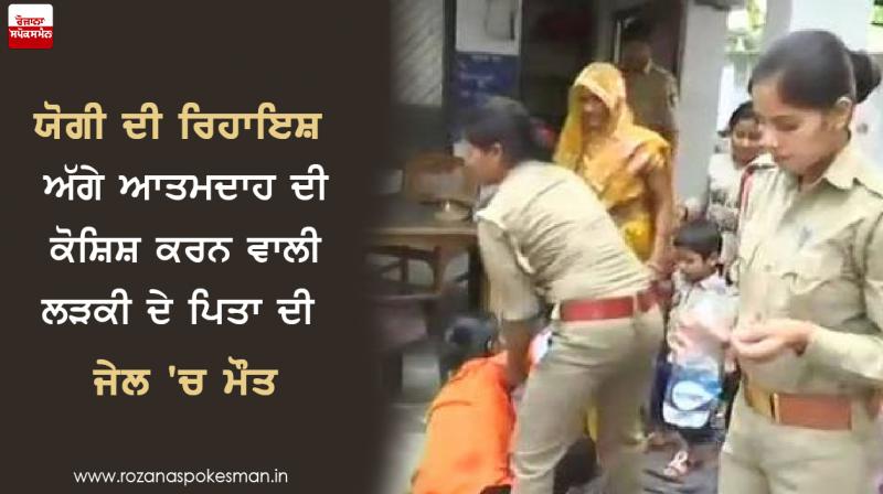 daughter raped by mla raped by father jail daughter raped by mla raped by father jail