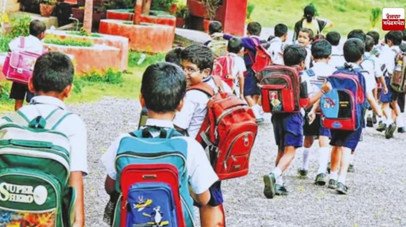 Haryana School Summer Vacation 2025 Haryana School Summer Vacation 2025