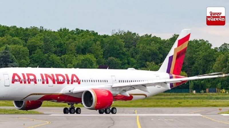 Air India sacked simulator trainer pilot for negligence News in punjabi Air India sacked simulator trainer pilot for negligence News in punjabi